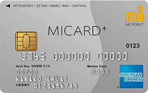 PayPayカードの券面画像
